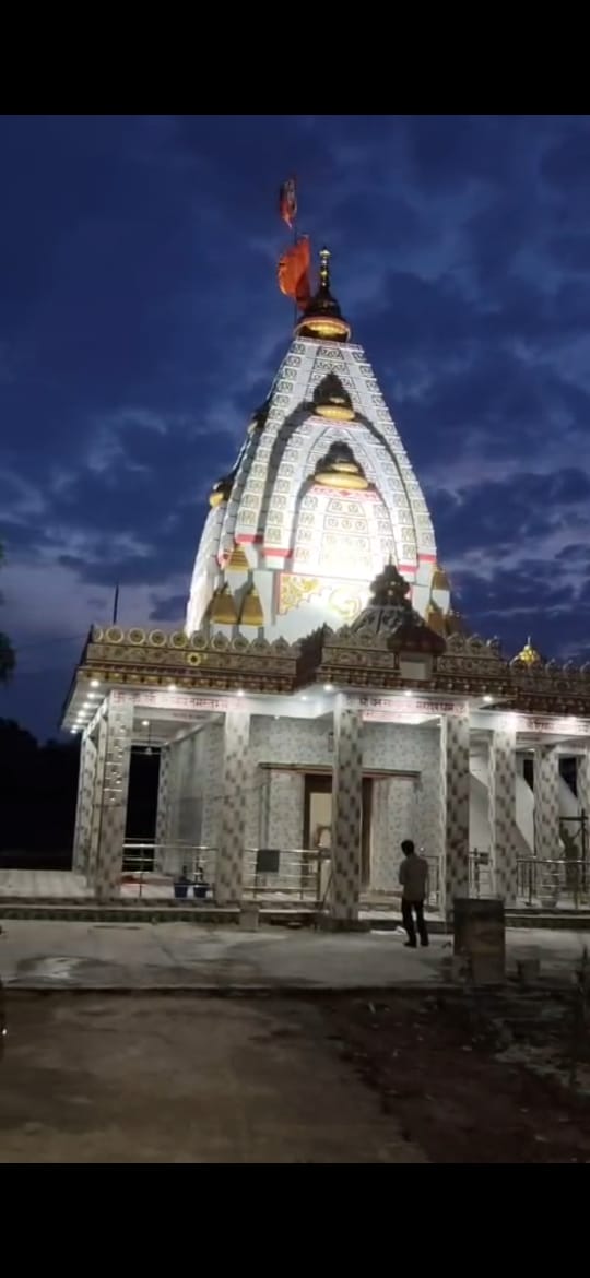 Shiv Temple Front