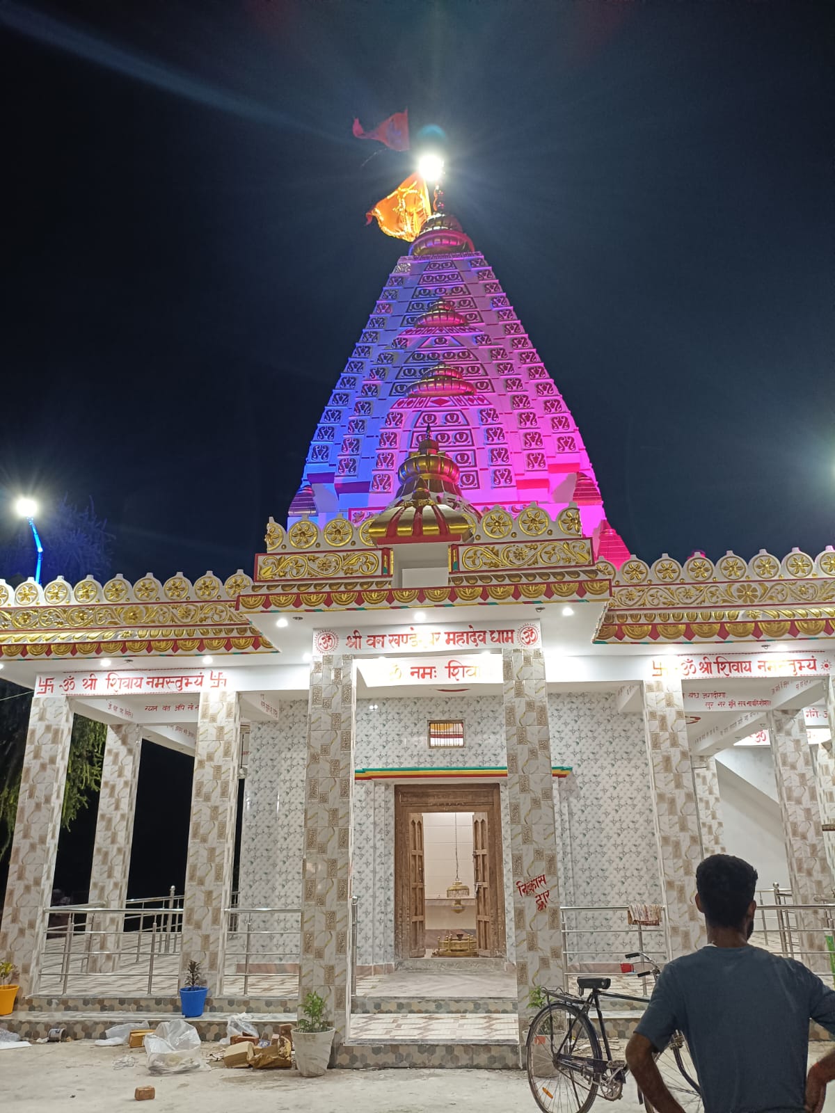 रात्रि का भव्य दृश्य