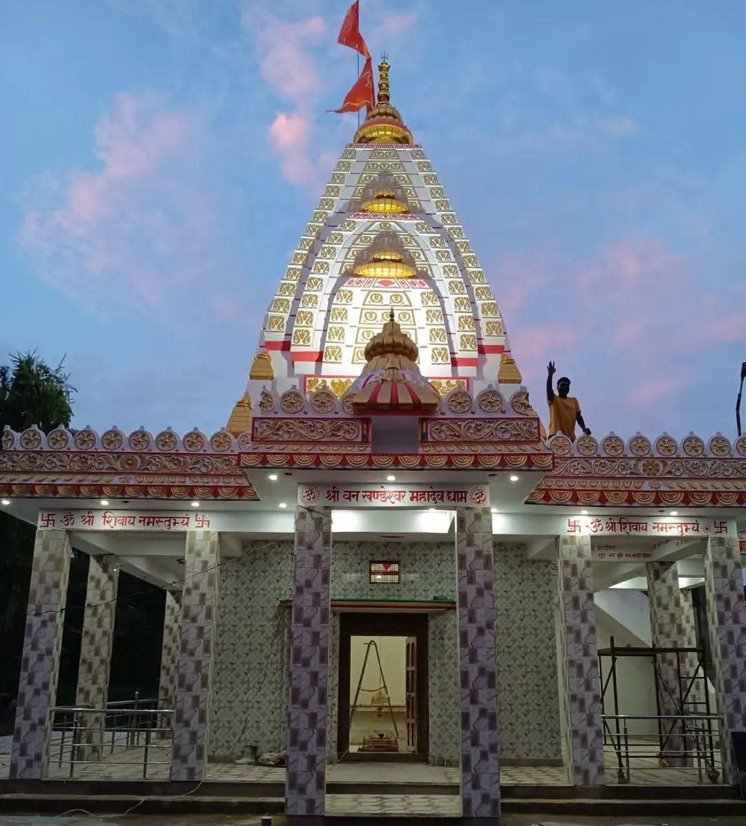 About Temple