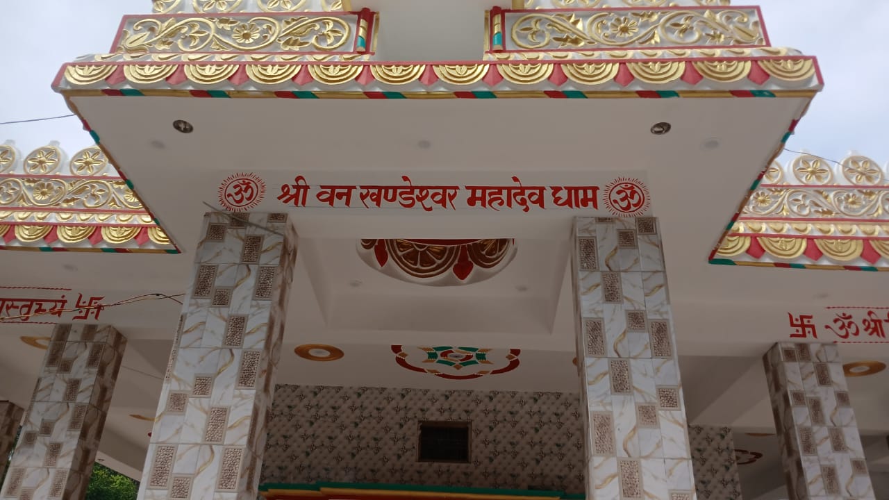 Keertan Sangrahalay