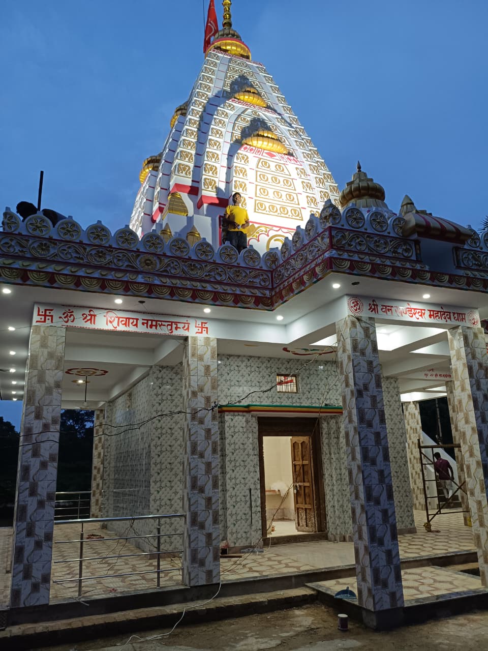 Shiv Temple