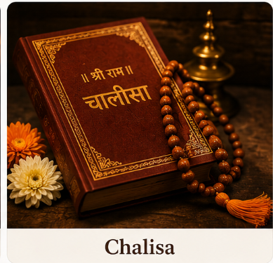 Chalisa