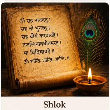 Shlok